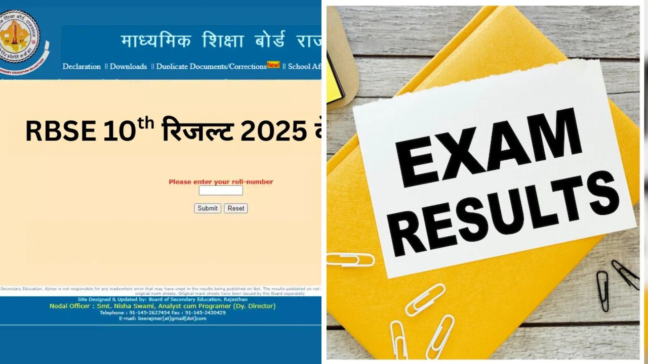RBSE 10th Result