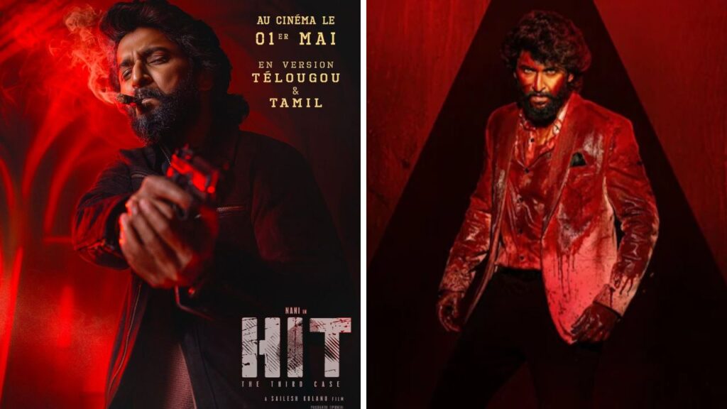 HIT: The 3rd Case