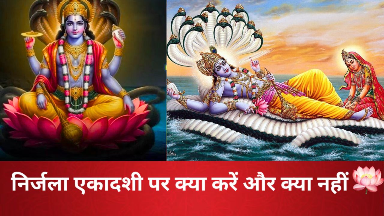 Nirjala Ekadashi