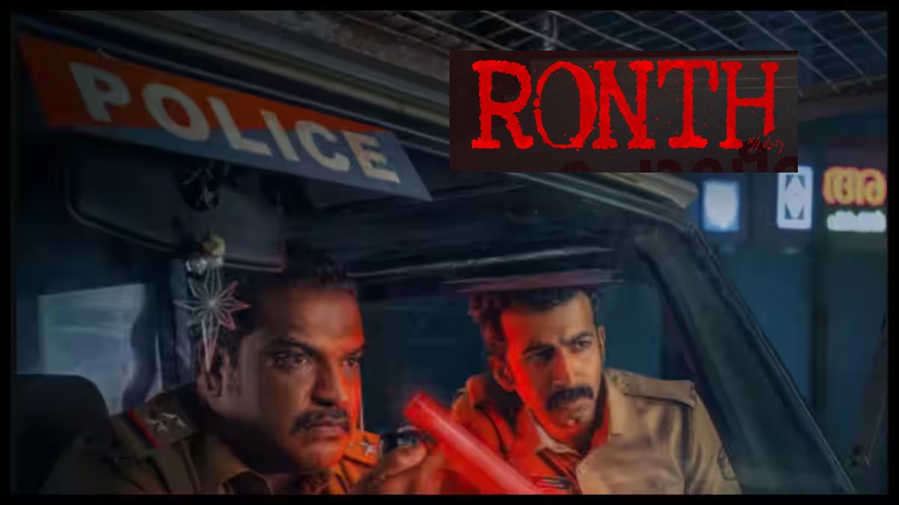 Ronth (2025)