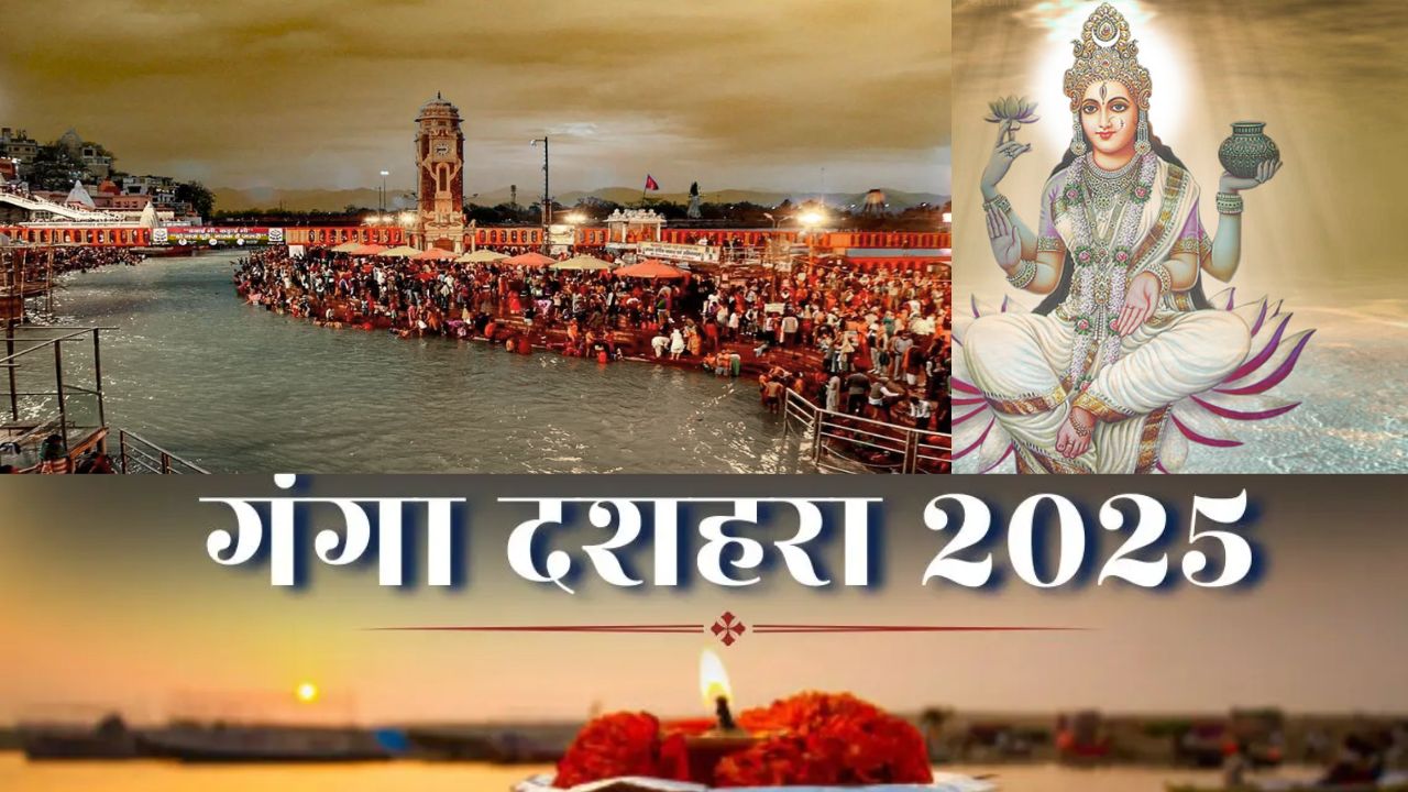 ganga dussehra