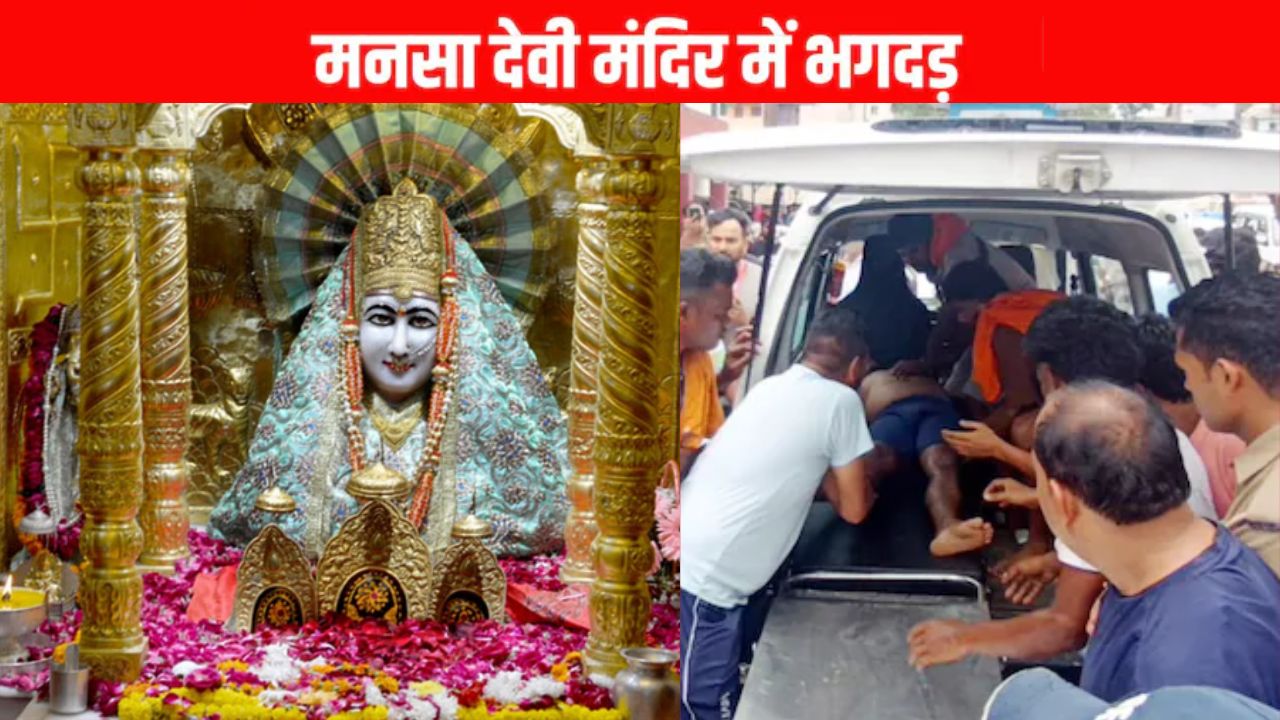 Mansa Devi